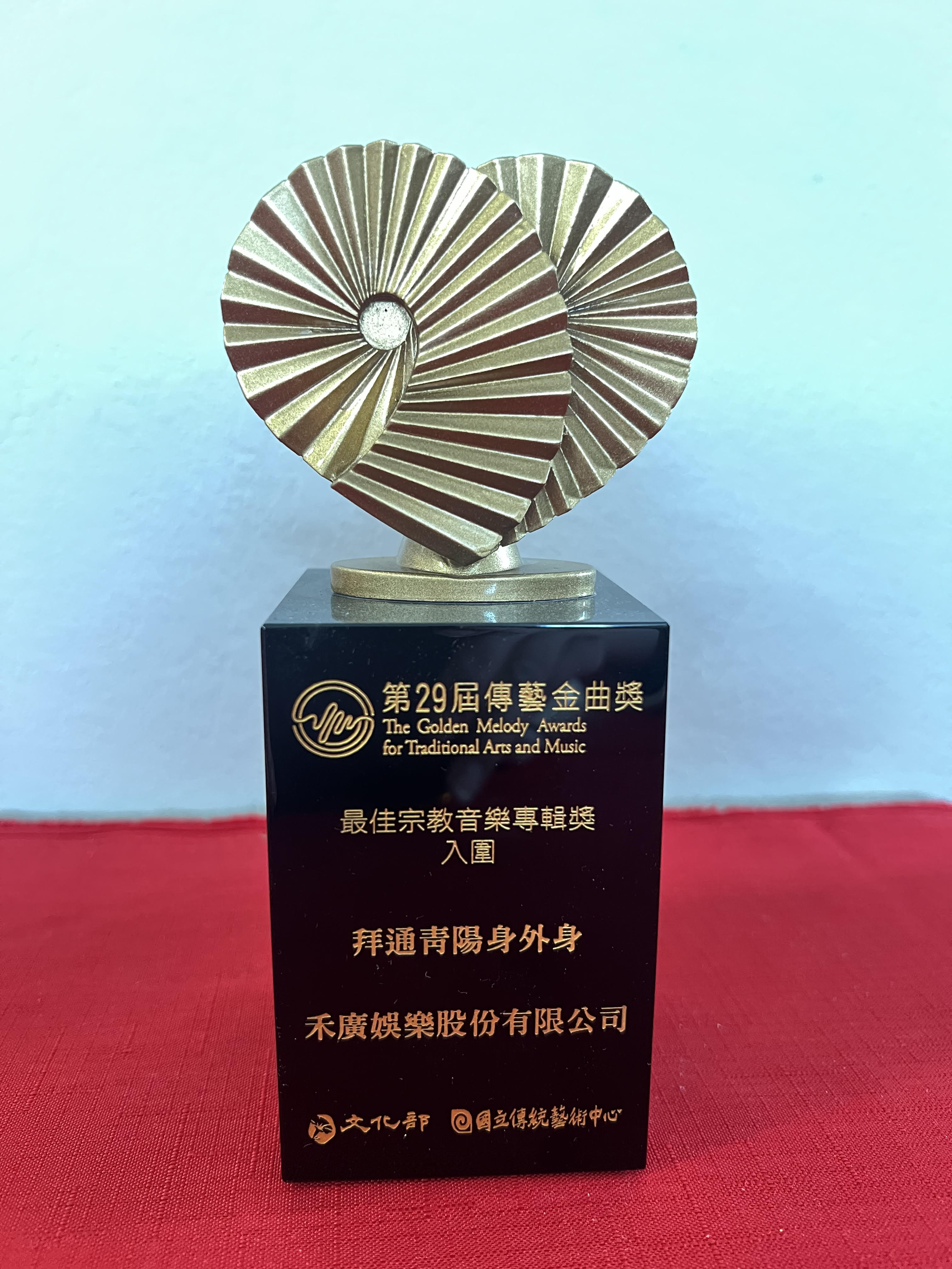 拜通青陽身外身